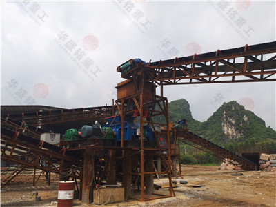 白云石破碎機(jī)價(jià)格_白云石破碎機(jī)廠家