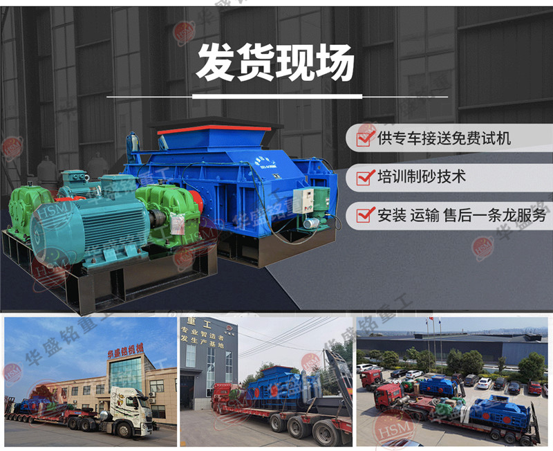 質量可靠的制砂機廠家推薦