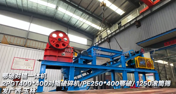 鄂破對輥一體機(jī) 小型移動破碎站發(fā)往廣西玉林